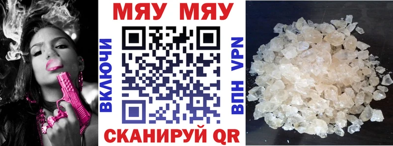 Что такое Нарткала Героин МЕФ ГАШ A-PVP