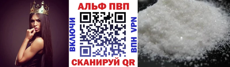 магазин продажи   Нарткала  A-PVP Crystall 