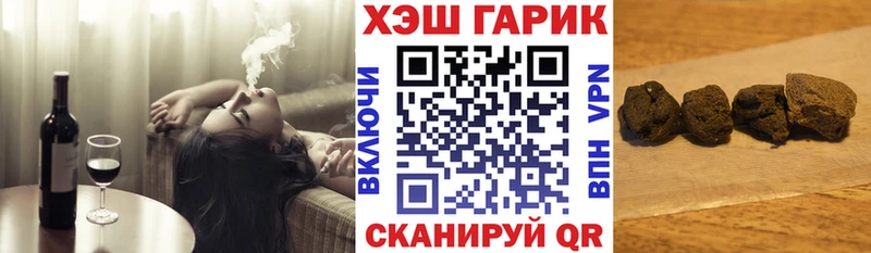 как найти закладки  Нарткала  ГАШИШ индика сатива 