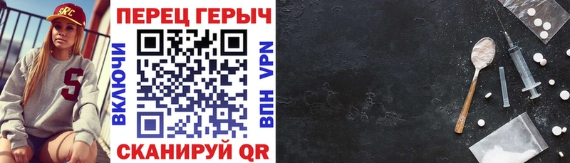 ГЕРОИН гречка  Нарткала 
