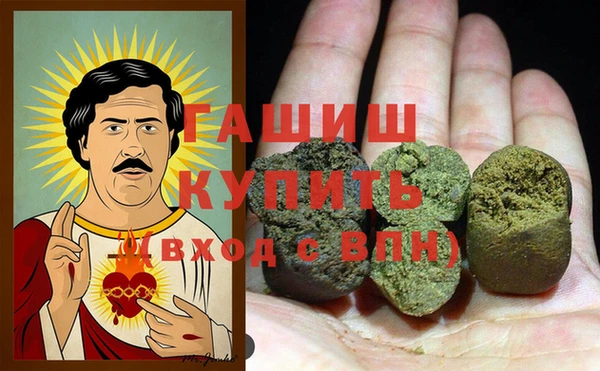 марихуана Баксан
