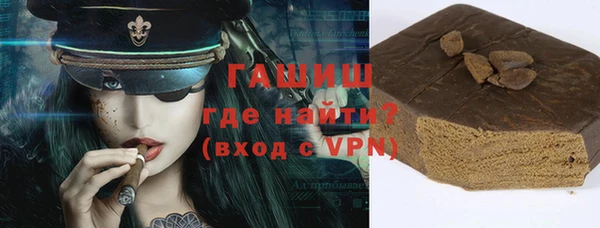 ALPHA PVP Балахна