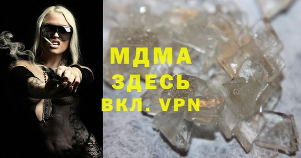 ALPHA PVP Балахна