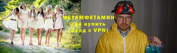 ALPHA PVP Балахна