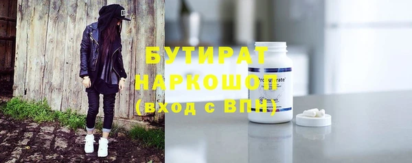 марихуана Баксан