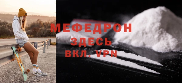 ALPHA PVP Балахна
