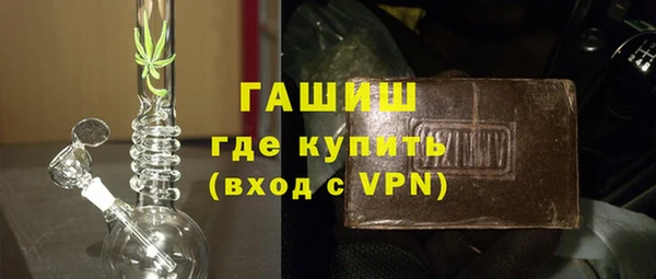 ALPHA PVP Балахна