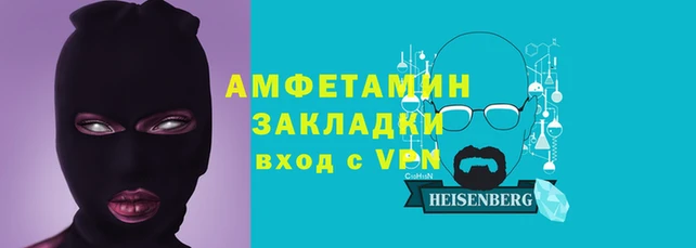 наркотики Беломорск