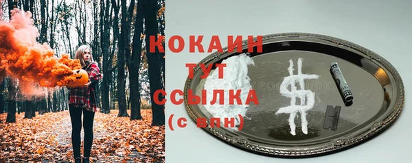 мефедрон VHQ Рославль