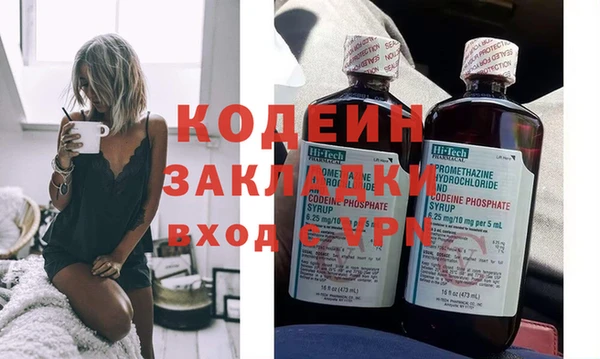 ALPHA PVP Балахна