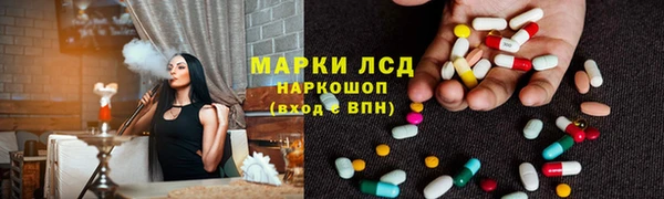 дживик Белокуриха