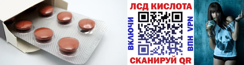 наркота  Нарткала  Лсд 25 экстази кислота 