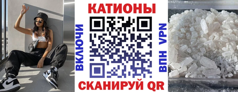 Меф mephedrone  ссылка на мегу вход  Нарткала  наркошоп 