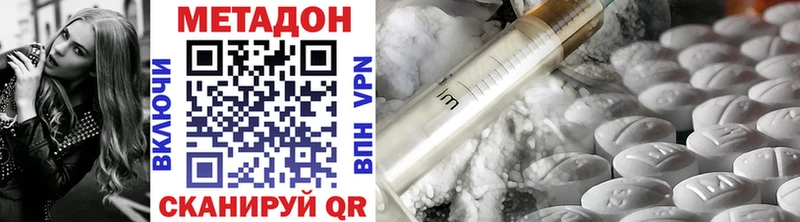 Метадон VHQ  Нарткала 