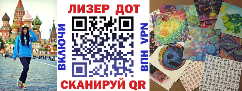 Марки NBOMe 1500мкг  Нарткала 