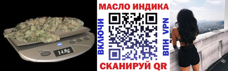 наркотики  Нарткала  ТГК вейп с тгк 